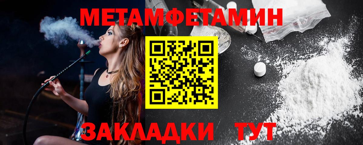 АМФЕТАМИН Розовый  Вход с VPN  АМФЕТАМИН  Амфетамин  Канаш 