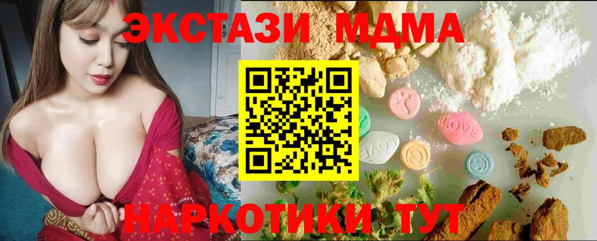 ЭКСТАЗИ TESLA Канаш