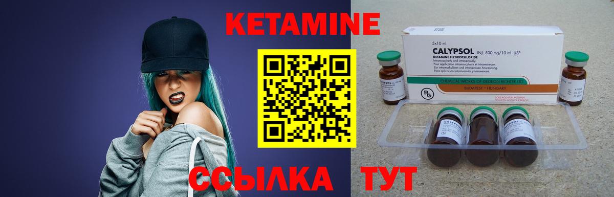 Метамфетамин Канаш
