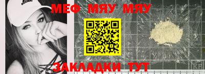 марки nbome Гагарин