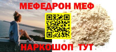 кокаин Волгодонск