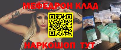кокаин Волгодонск