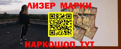 кокаин Волгодонск