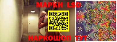 кокаин Волгодонск
