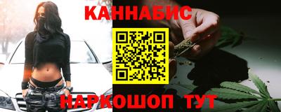 марки nbome Гагарин