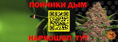 марки nbome Гагарин
