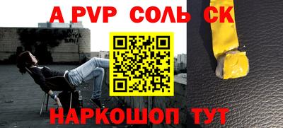 кокаин Волгодонск