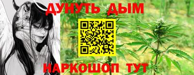 марки nbome Гагарин