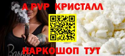 кокаин Волгодонск