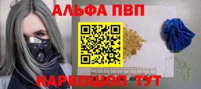 дурь Волжск