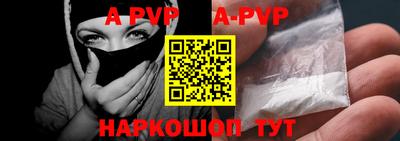 герыч Волжский