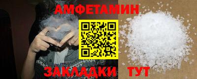 герыч Волжский