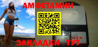 кокаин Волгодонск