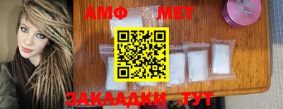 марки nbome Гагарин