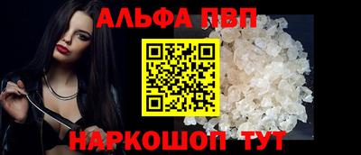 дурь Волжск