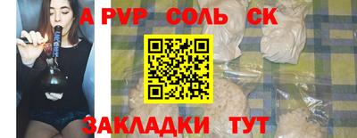 дурь Волжск