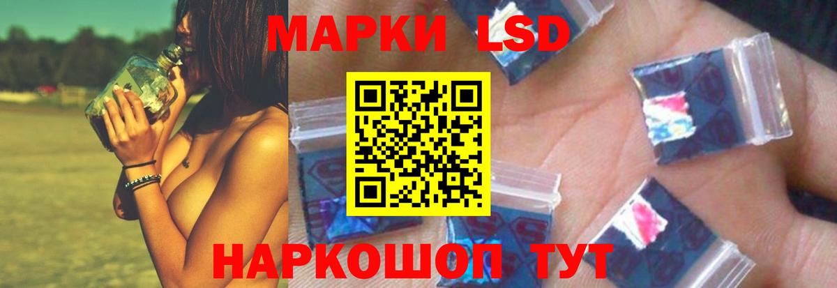 Канаш  Лсд 25 экстази ecstasy  Лсд 25 экстази  Вход с VPN 