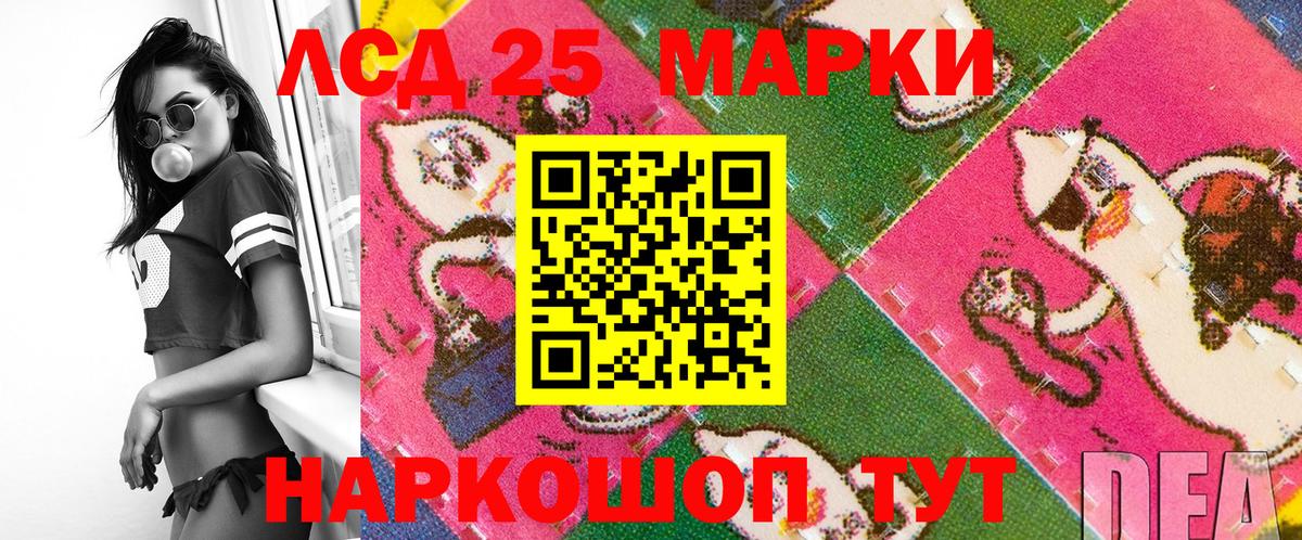 Меф МЯУ МЯУ кристаллы  Гашиш  МДМА  COCAIN  Вход с VPN  Канаш  Марихуана  Каннабис  ГАШ 