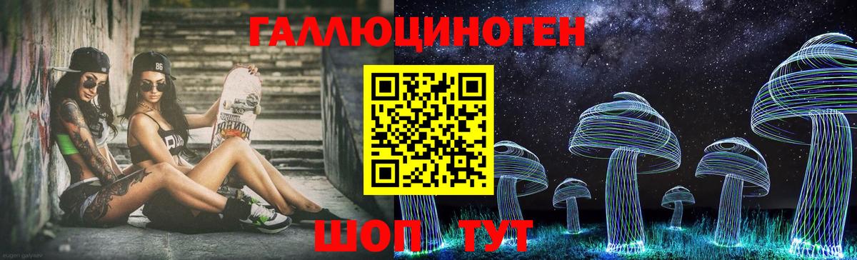 Галлюциногенные грибы прущие грибы  Вход с VPN  Галлюциногенные грибы Psilocybe  Канаш 